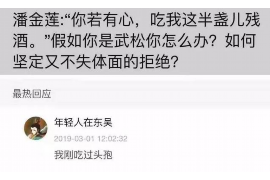 西工专业要账公司